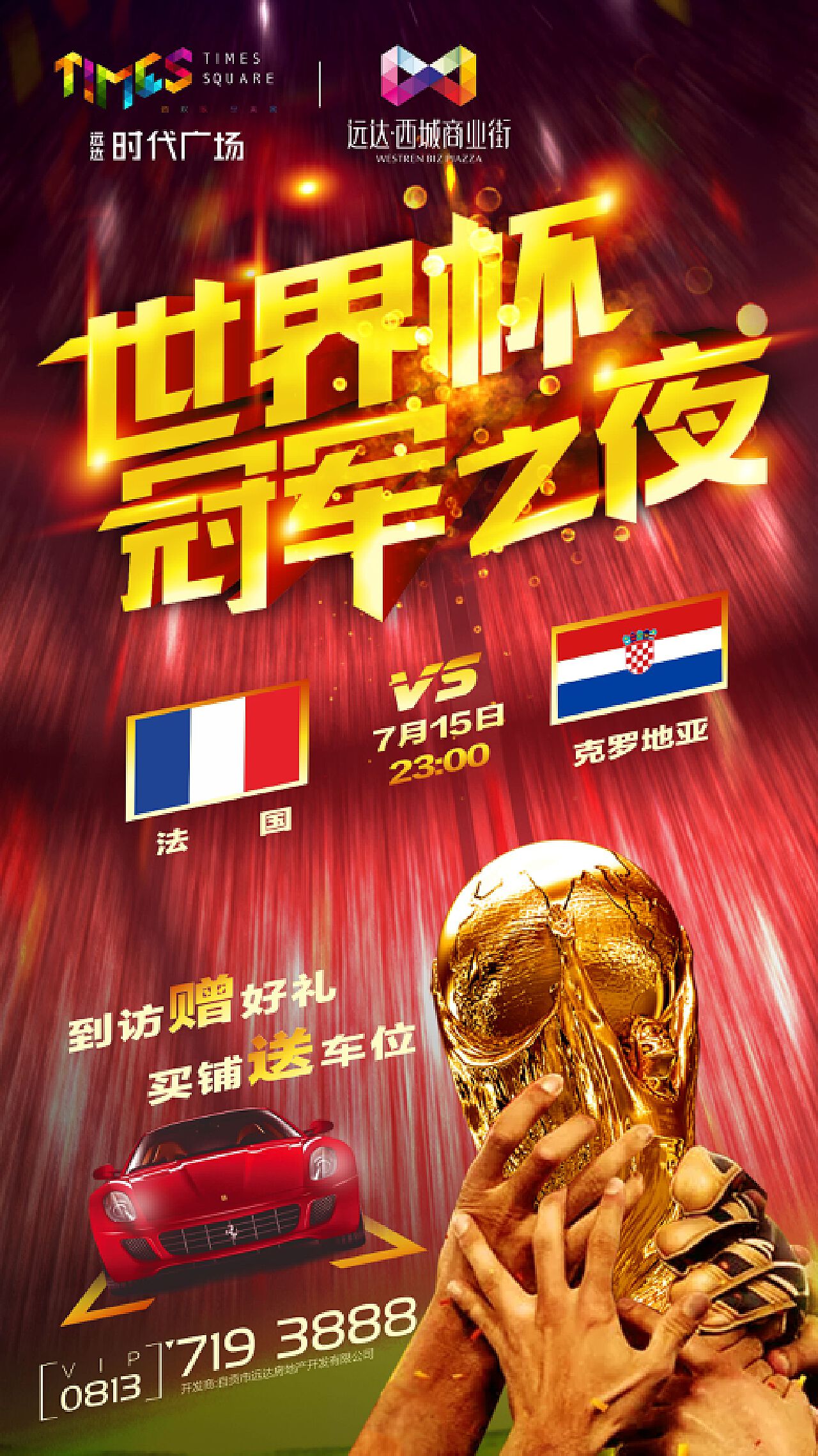 新的