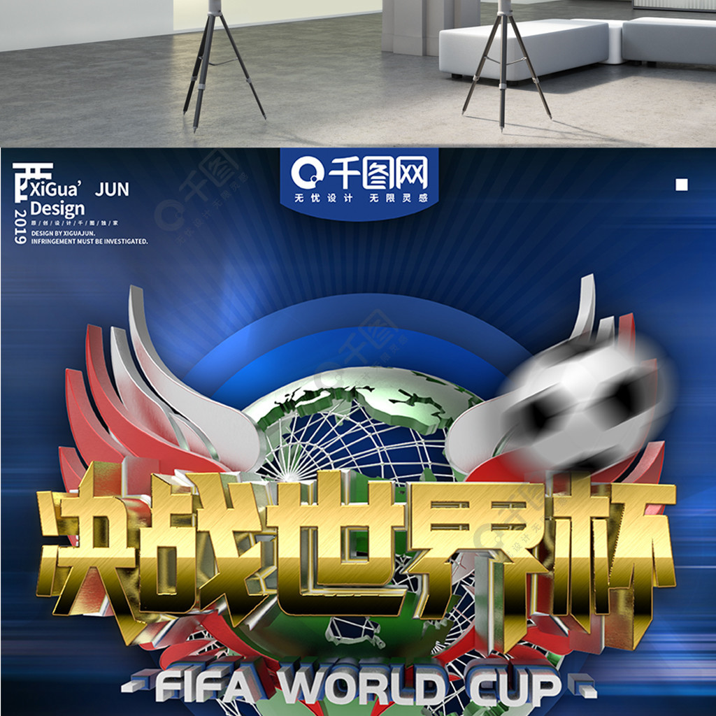 险仍会掣