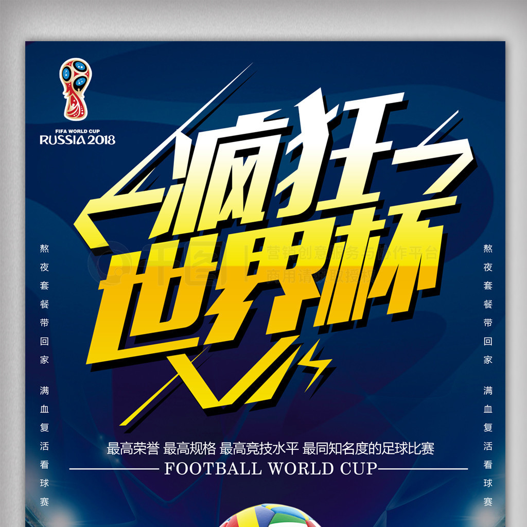 经验