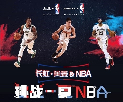 他摆