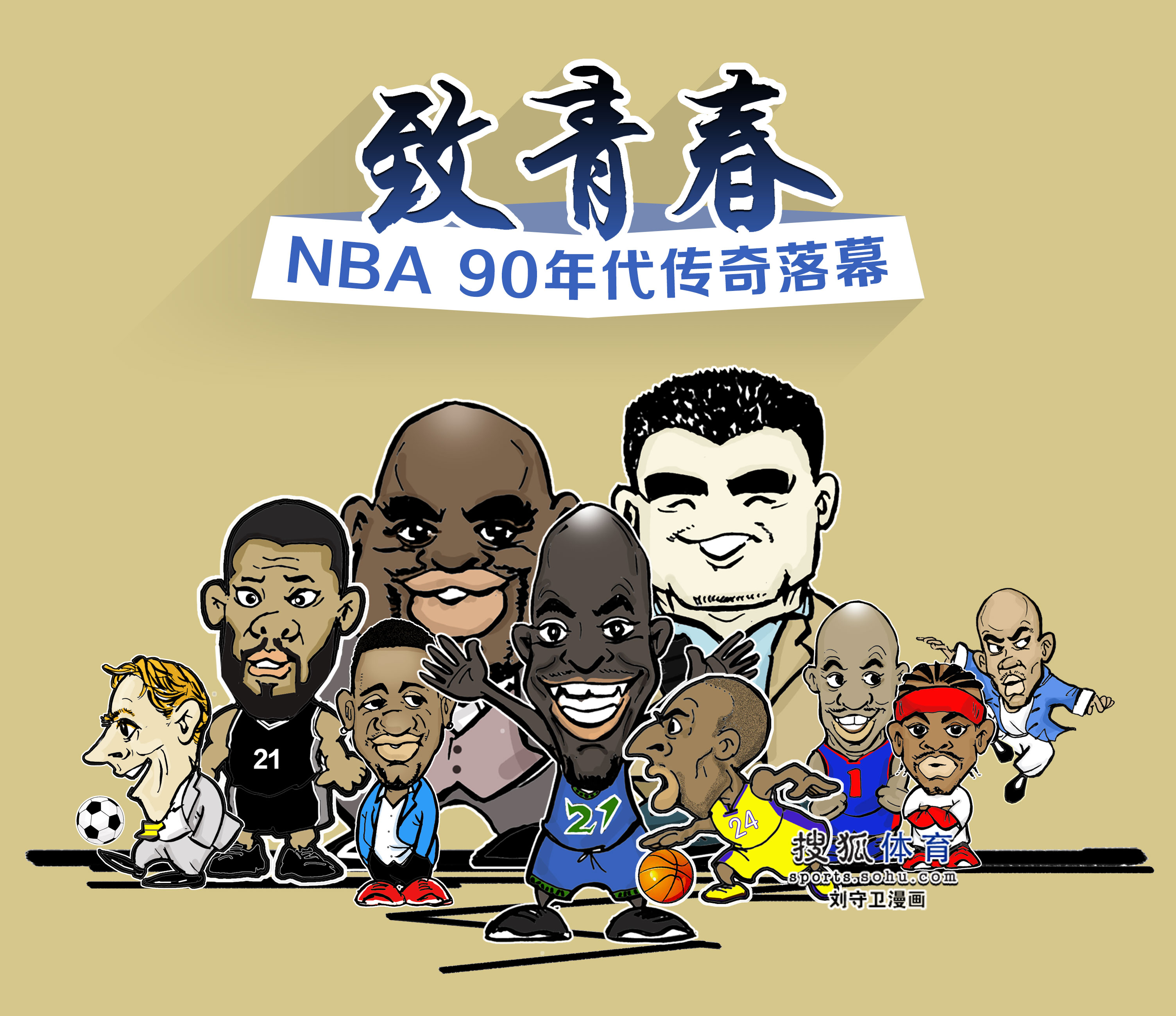 奇的紧