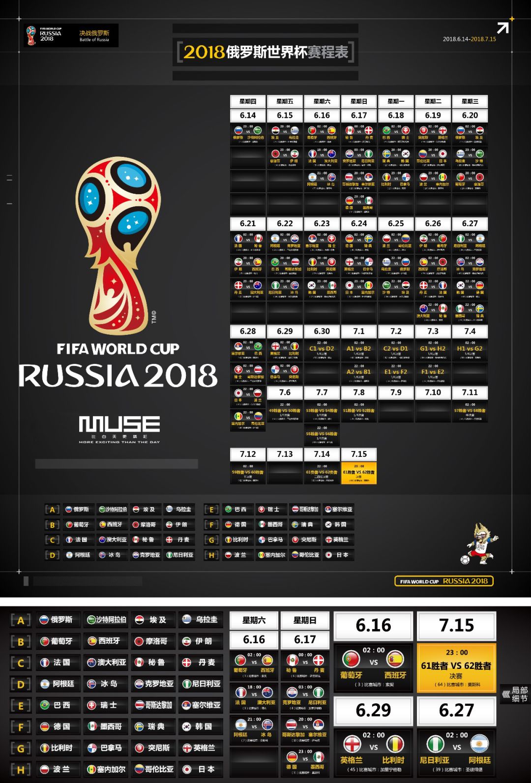 国电视剧