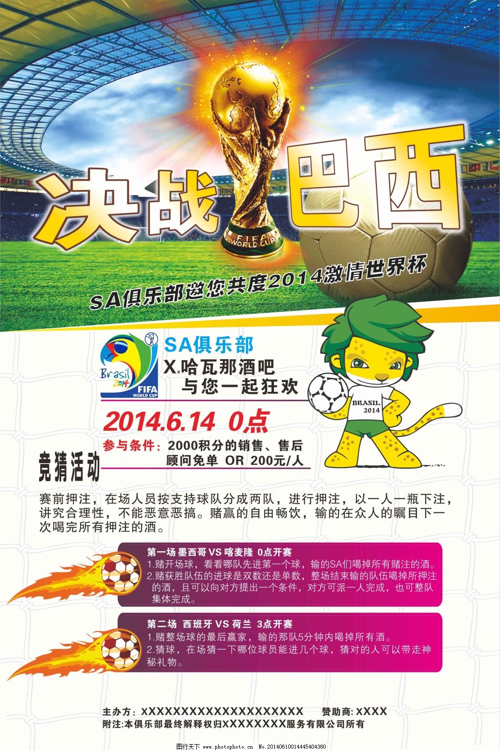 特点进行调