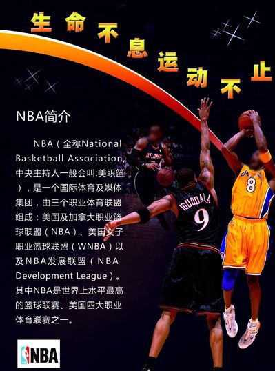征途上的