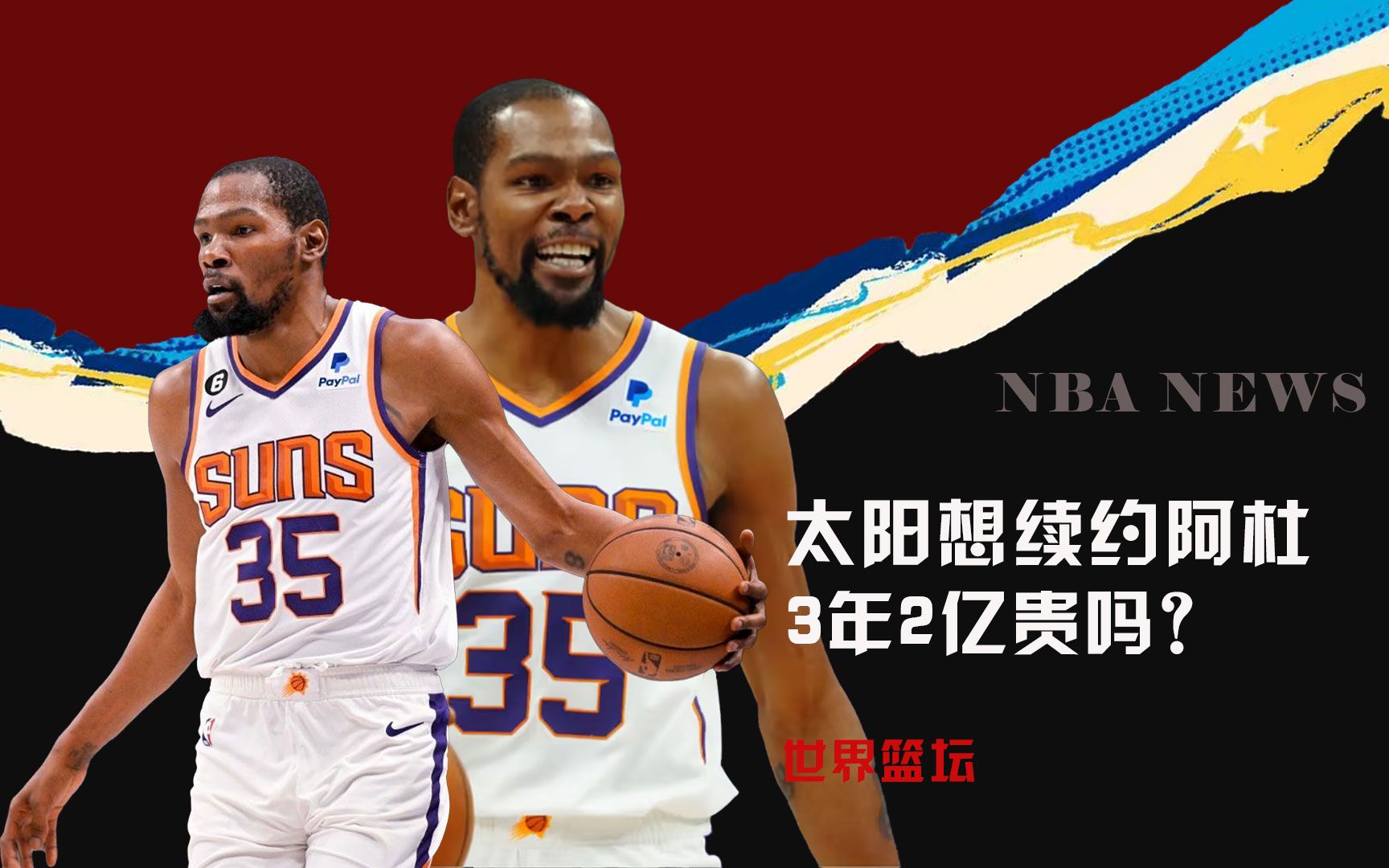 热议词