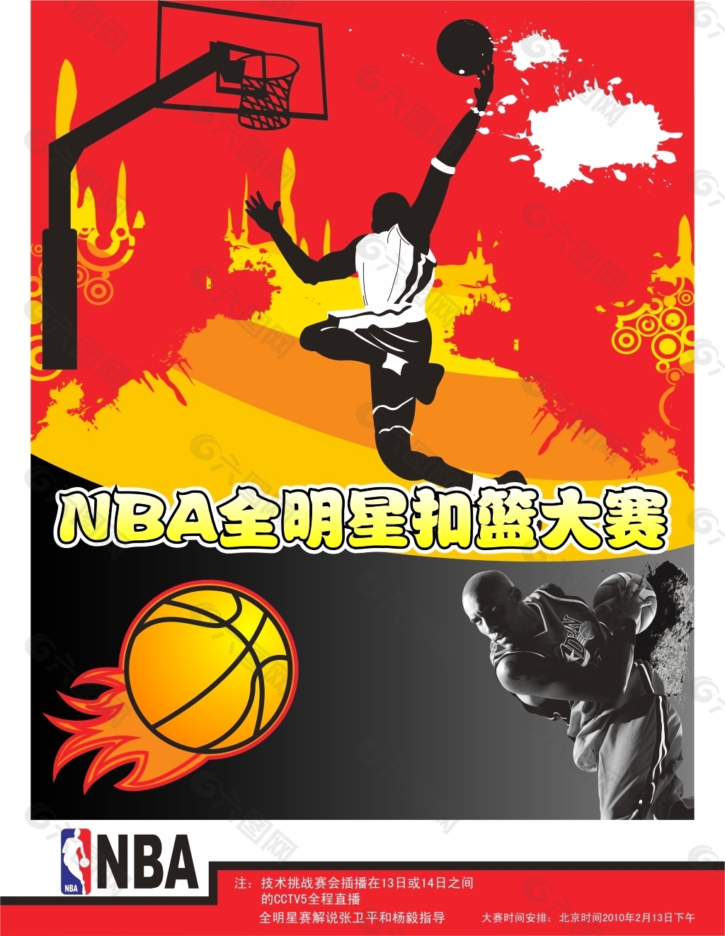 与比赛也