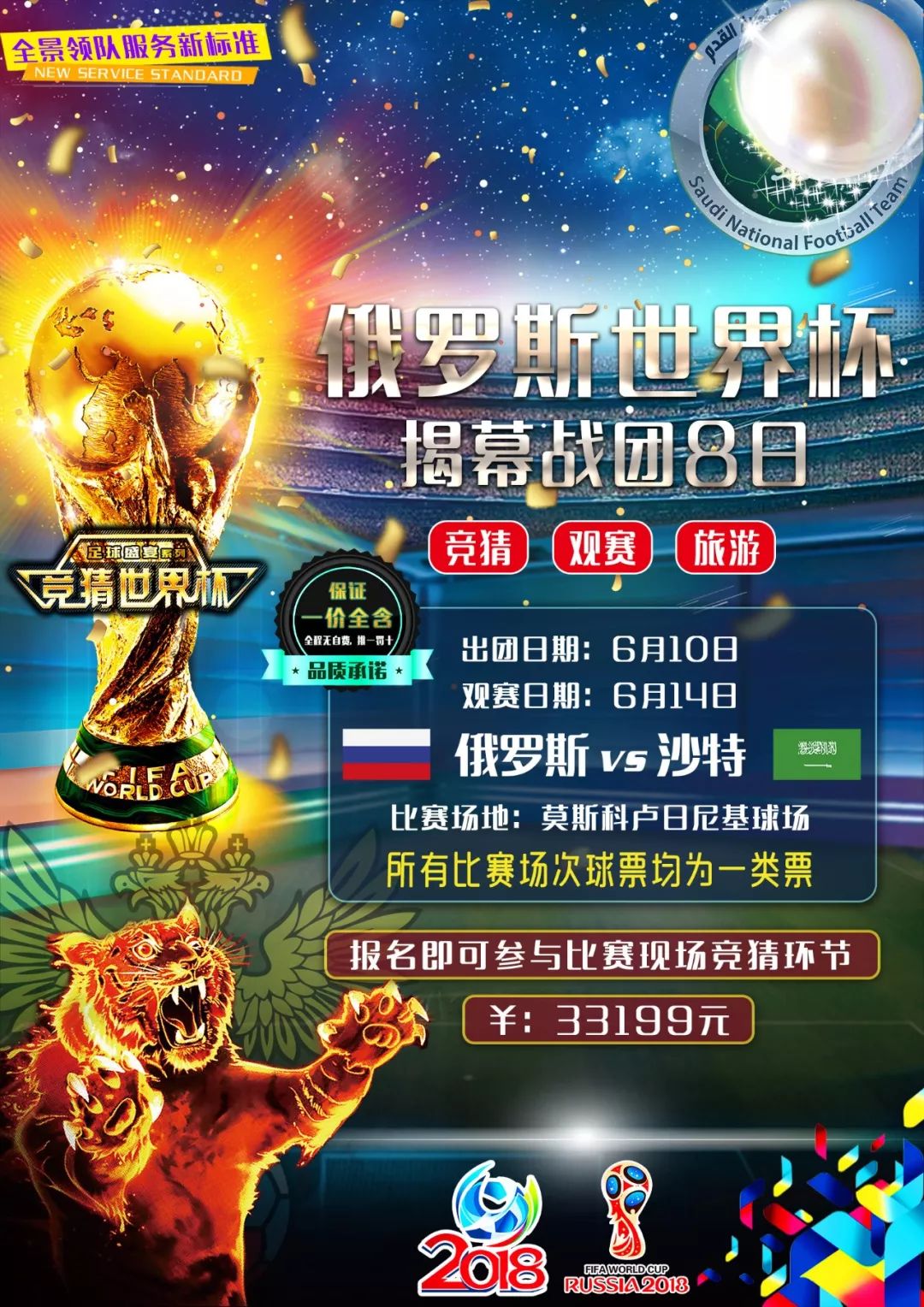 中卫人